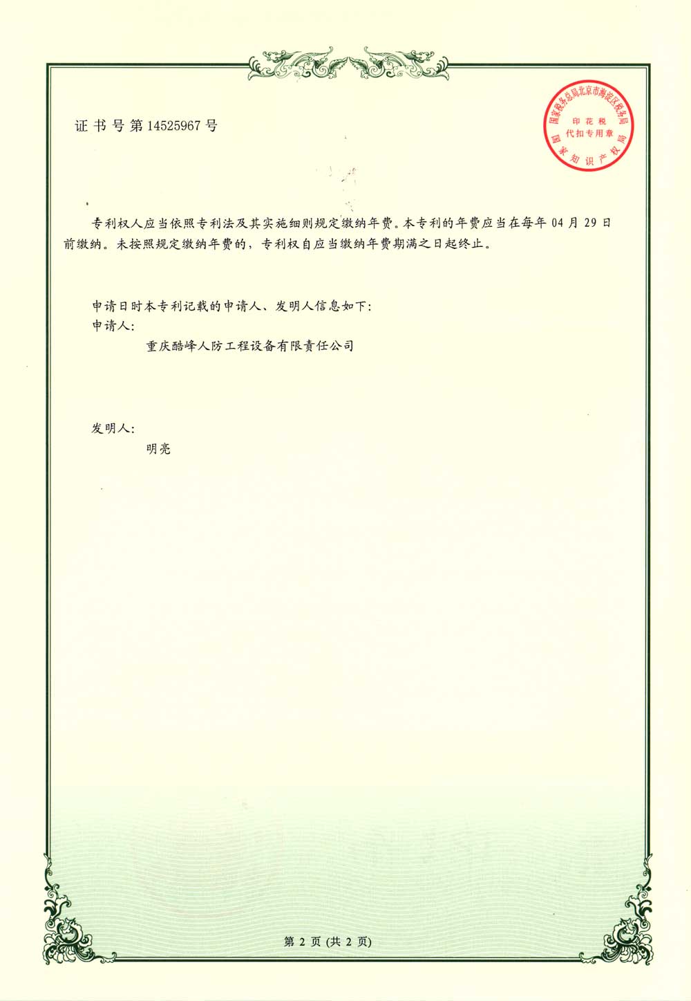 1658881925120044.jpg
