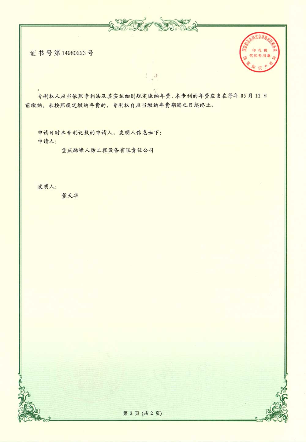 1658882002670629.jpg