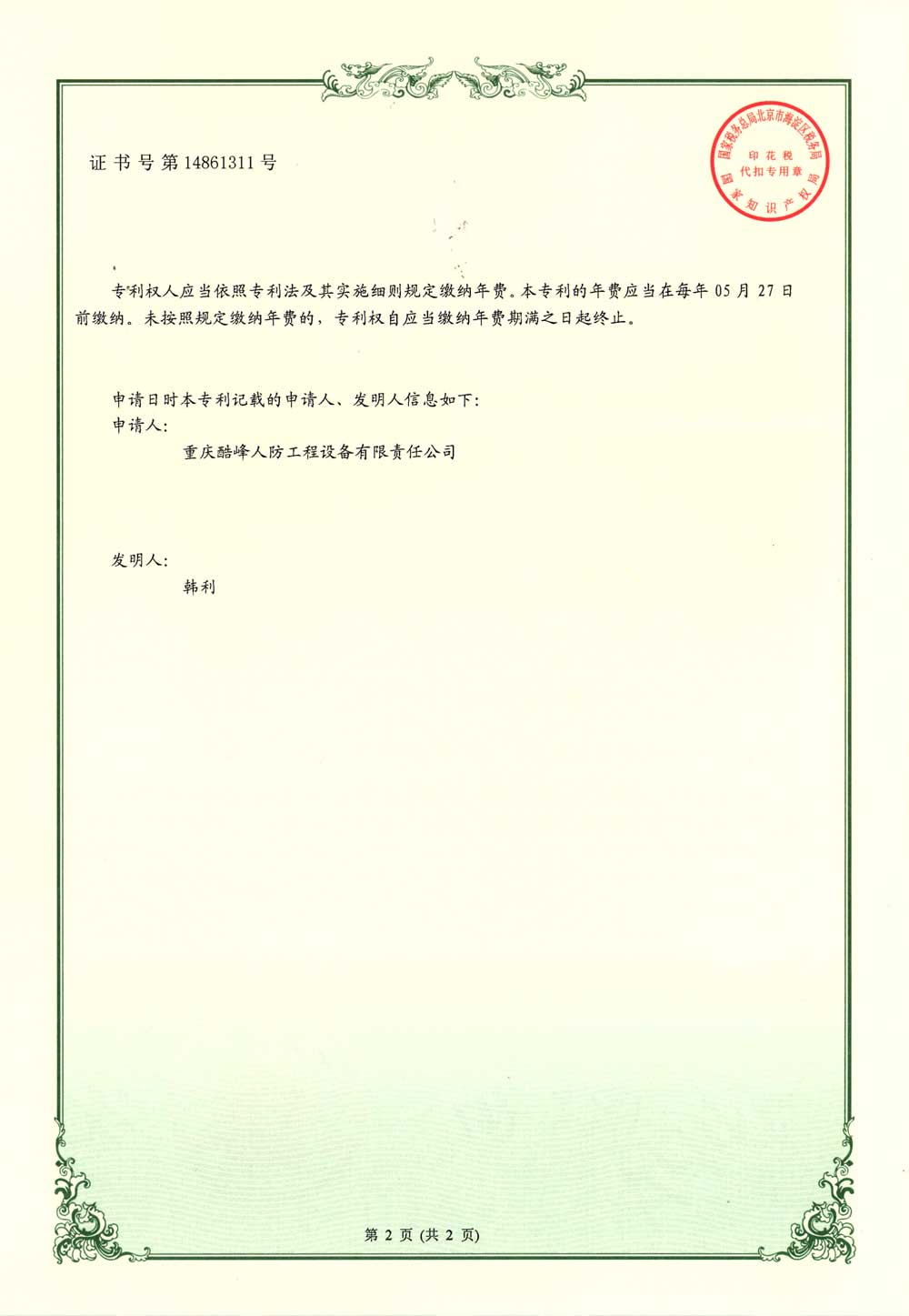 1658882052859814.jpg