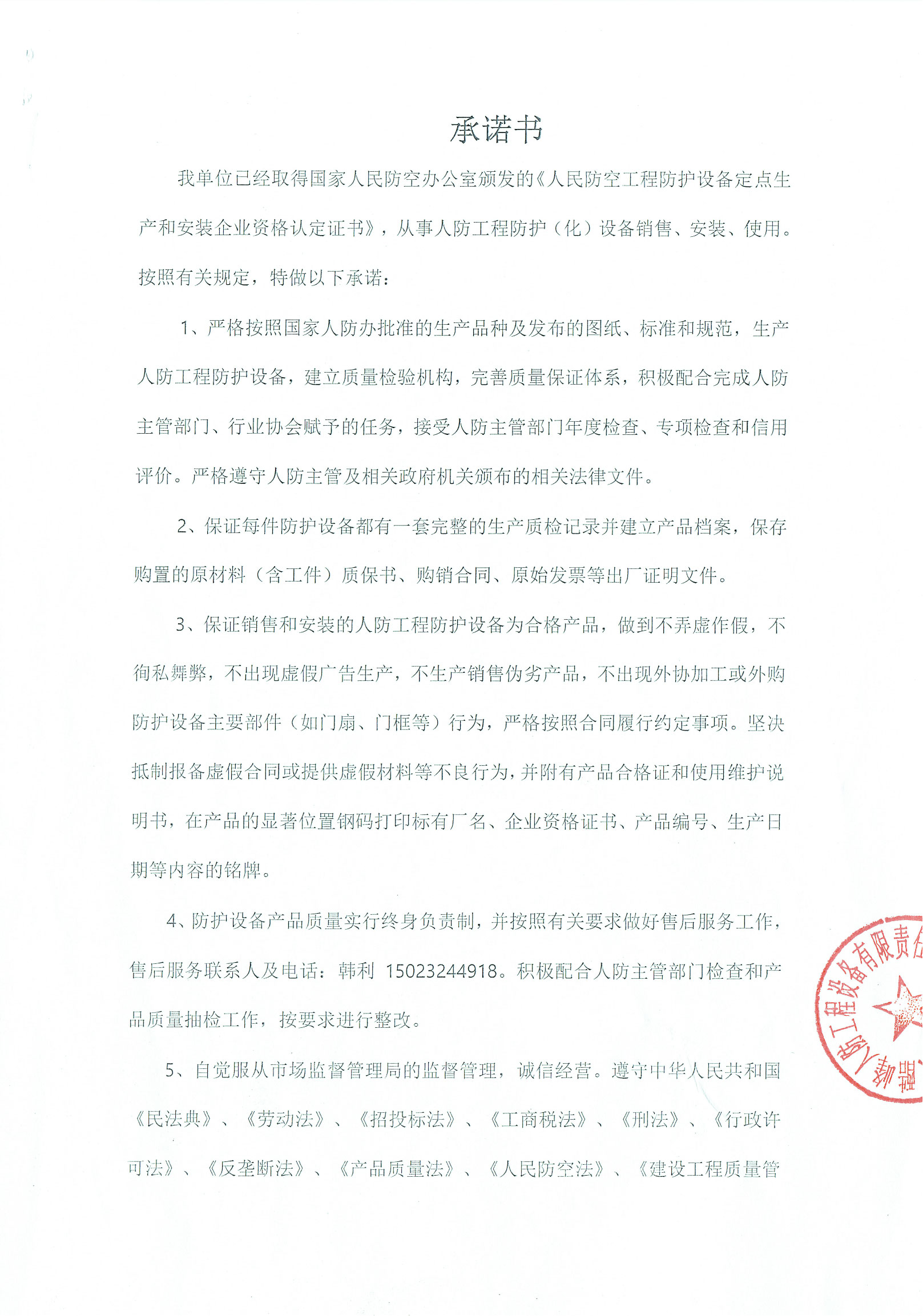 1735802412665334.jpg